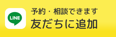 QRコードから友だち追加する